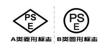 LED出口日本需要圆形PSE证书 LED出口日本需要圆形PSE证书