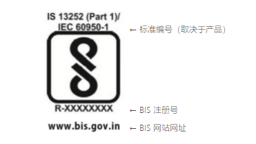 电子产品BIS认证怎么做
